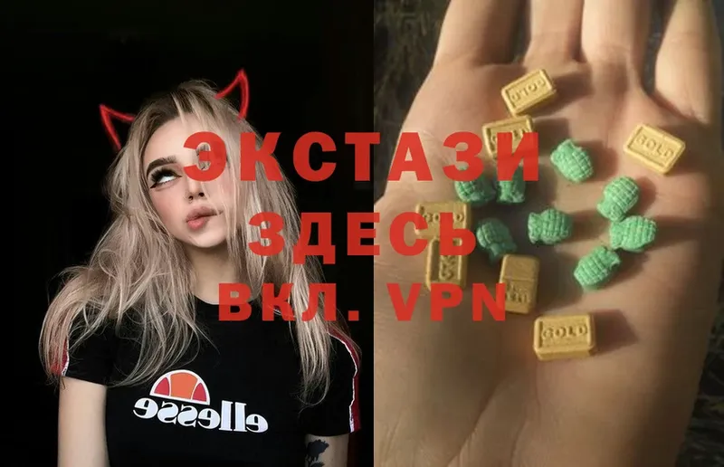 Экстази 280 MDMA  omg tor  Казань 