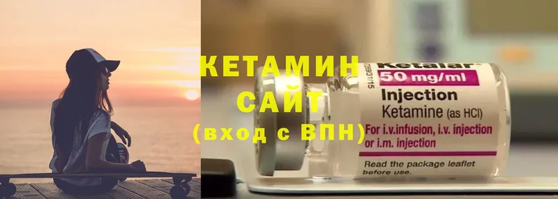 КЕТАМИН VHQ  где можно купить   Казань 